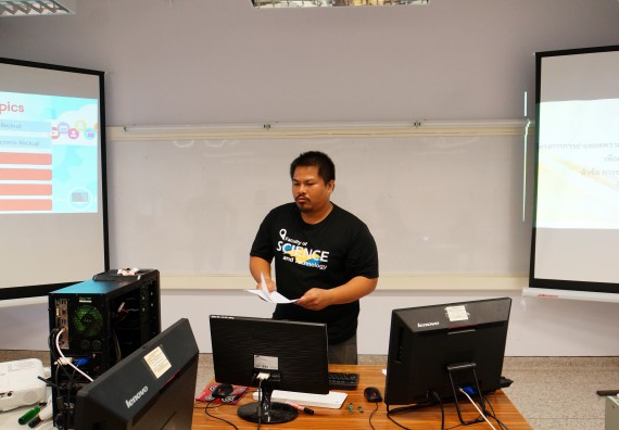 ภาพกิจกรรม โปรแกรมวิชาวิทยาการคอมพิวเตอร์ จัดอบรมเชิงปฏิบัติการ เรื่อง การเตรียมความพร้อมก่อนออกฝึกประสบการณ์วิชาชีพ การบำรุงรักษาและการแก้ไขปัญหาจากอาการเสียของซอฟท์แวร์คอมพิวเตอร์เบื้องต้น