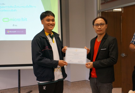 ภาพกิจกรรม โปรแกรมวิชาวิทยาการคอมพิวเตอร์ จัดอบรมเชิงปฏิบัติการ เรื่อง การเตรียมความพร้อมก่อนออกฝึกประสบการณ์วิชาชีพ การบำรุงรักษาและการแก้ไขปัญหาจากอาการเสียของซอฟท์แวร์คอมพิวเตอร์เบื้องต้น