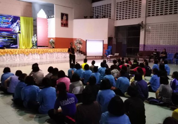 ภาพกิจกรรม ศูนย์วิทยาศาสตร์และวิทยาศาสตร์ประยุกต์ จัดกิจกรรมค่ายวิทยาศาสตร์และดาราศาสตร์