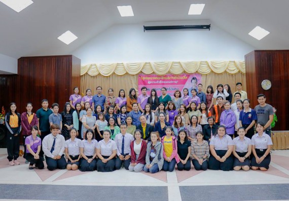 ภาพกิจกรรม คณะวิทยาศาสตร์และเทคโนโลยี เข้าร่วมหลักสูตรบุคลิกภาพและจิตบริการที่เป็นเลิศ (สู่ความสำเร็จขององค์กร)