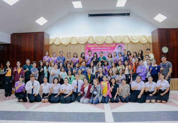 ภาพกิจกรรม คณะวิทยาศาสตร์และเทคโนโลยี เข้าร่วมหลักสูตรบุคลิกภาพและจิตบริการที่เป็นเลิศ (สู่ความสำเร็จขององค์กร)