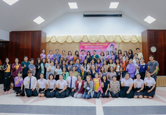 ภาพกิจกรรม คณะวิทยาศาสตร์และเทคโนโลยี เข้าร่วมหลักสูตรบุคลิกภาพและจิตบริการที่เป็นเลิศ (สู่ความสำเร็จขององค์กร)