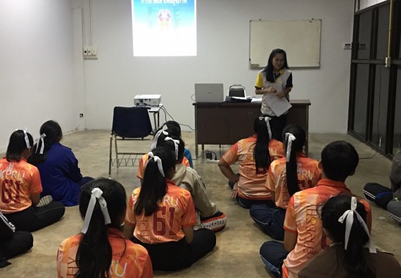 ภาพกิจกรรม โปรแกรมวิชาสาธารณสุขศาสตร์ จัดอบรมนวดเท้าเพื่อสุขภาพ โครงการพัฒนาคุณลักษณะนักศึกษา