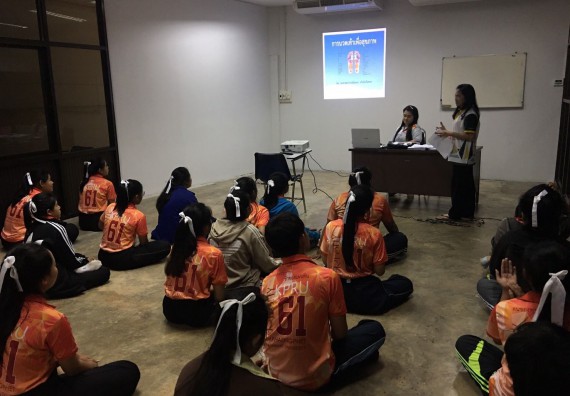 ภาพกิจกรรม โปรแกรมวิชาสาธารณสุขศาสตร์ จัดอบรมนวดเท้าเพื่อสุขภาพ โครงการพัฒนาคุณลักษณะนักศึกษา