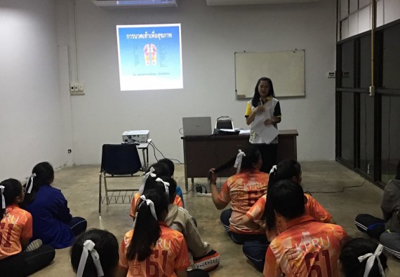 ภาพกิจกรรม โปรแกรมวิชาสาธารณสุขศาสตร์ จัดอบรมนวดเท้าเพื่อสุขภาพ โครงการพัฒนาคุณลักษณะนักศึกษา