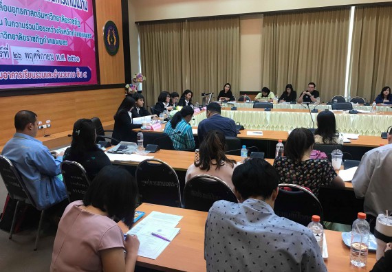 ภาพกิจกรรม คณะวิทยาศาสตร์และเทคโนโลยี เข้าร่วมกิจกรรมแลกเปลี่ยนเรียนรู้กระบวนการดำเนินงานในการจัดการศึกษาที่เป็นไปตามมาตรฐานการศึกษาที่กำหนดและได้รับการเผยแพร่หลักสูตรที่มีคุณภาพ TQR