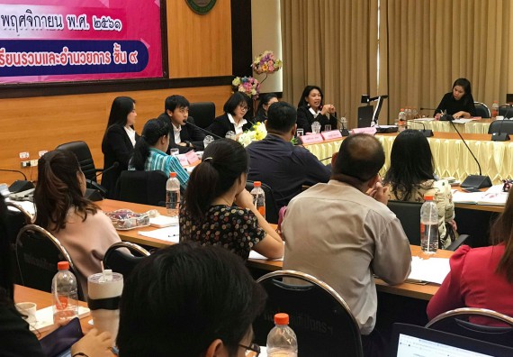 ภาพกิจกรรม คณะวิทยาศาสตร์และเทคโนโลยี เข้าร่วมกิจกรรมแลกเปลี่ยนเรียนรู้กระบวนการดำเนินงานในการจัดการศึกษาที่เป็นไปตามมาตรฐานการศึกษาที่กำหนดและได้รับการเผยแพร่หลักสูตรที่มีคุณภาพ TQR