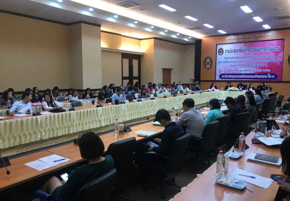 ภาพกิจกรรม คณะวิทยาศาสตร์และเทคโนโลยี เข้าร่วมกิจกรรมแลกเปลี่ยนเรียนรู้กระบวนการดำเนินงานในการจัดการศึกษาที่เป็นไปตามมาตรฐานการศึกษาที่กำหนดและได้รับการเผยแพร่หลักสูตรที่มีคุณภาพ TQR