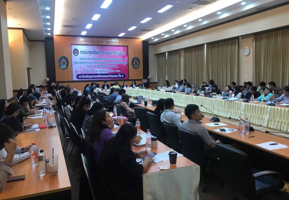 ภาพกิจกรรม คณะวิทยาศาสตร์และเทคโนโลยี เข้าร่วมกิจกรรมแลกเปลี่ยนเรียนรู้กระบวนการดำเนินงานในการจัดการศึกษาที่เป็นไปตามมาตรฐานการศึกษาที่กำหนดและได้รับการเผยแพร่หลักสูตรที่มีคุณภาพ TQR