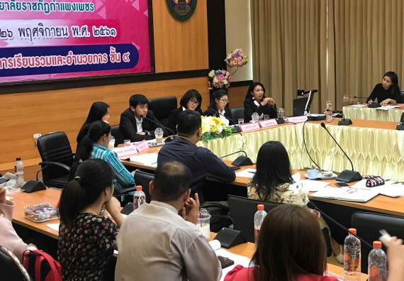 ภาพกิจกรรม คณะวิทยาศาสตร์และเทคโนโลยี เข้าร่วมกิจกรรมแลกเปลี่ยนเรียนรู้กระบวนการดำเนินงานในการจัดการศึกษาที่เป็นไปตามมาตรฐานการศึกษาที่กำหนดและได้รับการเผยแพร่หลักสูตรที่มีคุณภาพ TQR