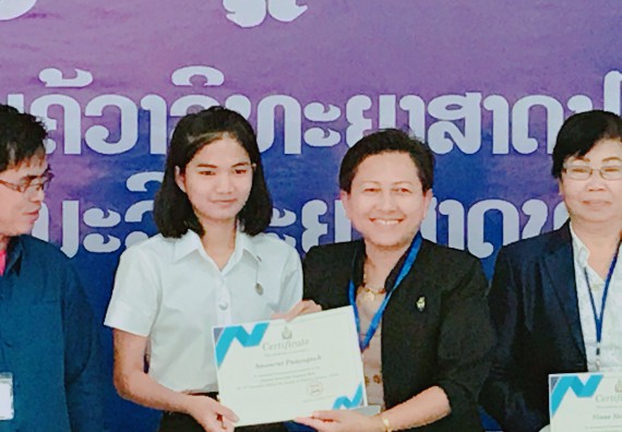 ภาพกิจกรรม คณะวิทยาศาสตร์และเทคโนโลยี จัดงานนิทรรศการและการประชุมวิชาการด้านวิทยาศาสตร์ Annual Science Conference and Exhibition 2018