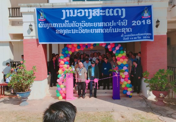 ภาพกิจกรรม คณะวิทยาศาสตร์และเทคโนโลยี จัดงานนิทรรศการและการประชุมวิชาการด้านวิทยาศาสตร์ Annual Science Conference and Exhibition 2018