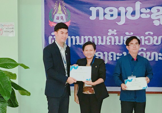 ภาพกิจกรรม คณะวิทยาศาสตร์และเทคโนโลยี จัดงานนิทรรศการและการประชุมวิชาการด้านวิทยาศาสตร์ Annual Science Conference and Exhibition 2018