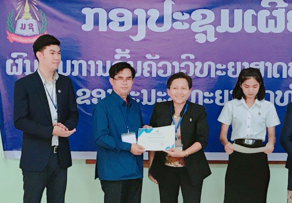ภาพกิจกรรม คณะวิทยาศาสตร์และเทคโนโลยี จัดงานนิทรรศการและการประชุมวิชาการด้านวิทยาศาสตร์ Annual Science Conference and Exhibition 2018