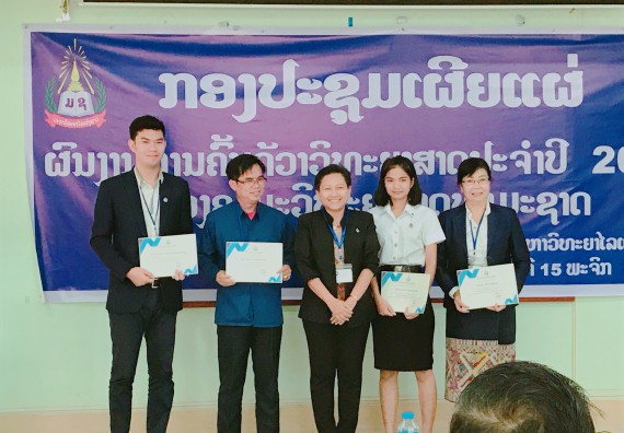 ภาพกิจกรรม คณะวิทยาศาสตร์และเทคโนโลยี จัดงานนิทรรศการและการประชุมวิชาการด้านวิทยาศาสตร์ Annual Science Conference and Exhibition 2018