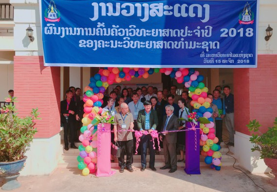 ภาพกิจกรรม คณะวิทยาศาสตร์และเทคโนโลยี จัดงานนิทรรศการและการประชุมวิชาการด้านวิทยาศาสตร์ Annual Science Conference and Exhibition 2018