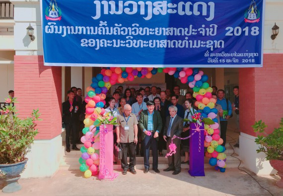 ภาพกิจกรรม คณะวิทยาศาสตร์และเทคโนโลยี จัดงานนิทรรศการและการประชุมวิชาการด้านวิทยาศาสตร์ Annual Science Conference and Exhibition 2018