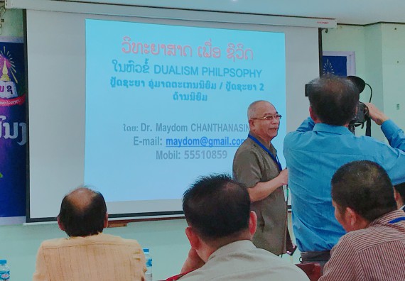 ภาพกิจกรรม คณะวิทยาศาสตร์และเทคโนโลยี จัดงานนิทรรศการและการประชุมวิชาการด้านวิทยาศาสตร์ Annual Science Conference and Exhibition 2018