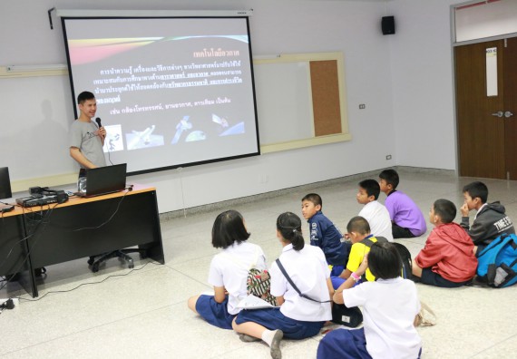 ภาพกิจกรรม คณะวิทยาศาสตร์และเทคโนโลยี จัดค่ายวิทยาศาสตร์ตามโครงการพัฒนาศักยภาพผู้เรียนในระดับการศึกษาขั้นพื้นฐาน ระยะที่ 2 ประจำปีงบประมาณ 2562