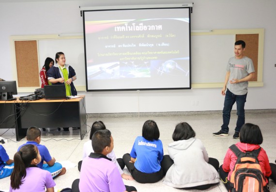 ภาพกิจกรรม คณะวิทยาศาสตร์และเทคโนโลยี จัดค่ายวิทยาศาสตร์ตามโครงการพัฒนาศักยภาพผู้เรียนในระดับการศึกษาขั้นพื้นฐาน ระยะที่ 2 ประจำปีงบประมาณ 2562