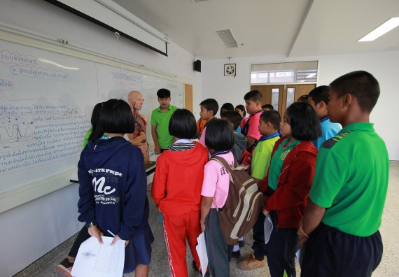 ภาพกิจกรรม คณะวิทยาศาสตร์และเทคโนโลยี จัดค่ายวิทยาศาสตร์ตามโครงการพัฒนาศักยภาพผู้เรียนในระดับการศึกษาขั้นพื้นฐาน ระยะที่ 2 ประจำปีงบประมาณ 2562