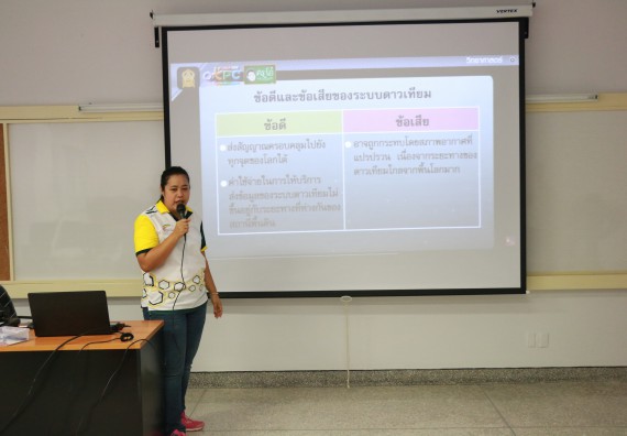 ภาพกิจกรรม คณะวิทยาศาสตร์และเทคโนโลยี จัดค่ายวิทยาศาสตร์ตามโครงการพัฒนาศักยภาพผู้เรียนในระดับการศึกษาขั้นพื้นฐาน ระยะที่ 2 ประจำปีงบประมาณ 2562