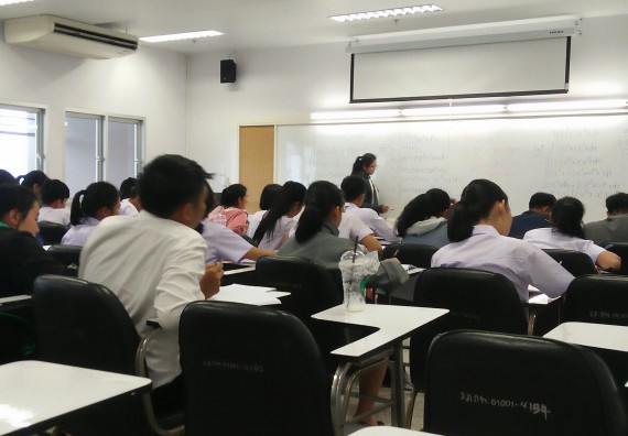 ภาพกิจกรรม โปรแกรมวิชาคณิตศาสตร์ จัดกิจกรรม “การสร้างนักวิจัยรุ่นใหม่ในกลุ่มนักศึกษา”