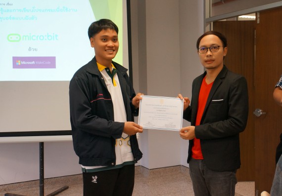 ภาพกิจกรรม โปรแกรมวิชาวิทยาการคอมพิวเตอร์ จัดอบรมเชิงปฏิบัติการ เรื่อง การเรียนรู้และการเขียนโปรแกรมเพื่อใช้งานและควบคุมบอร์ดแบบฝังตัว Microbit