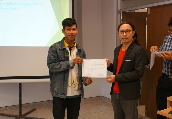 ภาพกิจกรรม โปรแกรมวิชาวิทยาการคอมพิวเตอร์ จัดอบรมเชิงปฏิบัติการ เรื่อง การเรียนรู้และการเขียนโปรแกรมเพื่อใช้งานและควบคุมบอร์ดแบบฝังตัว Microbit