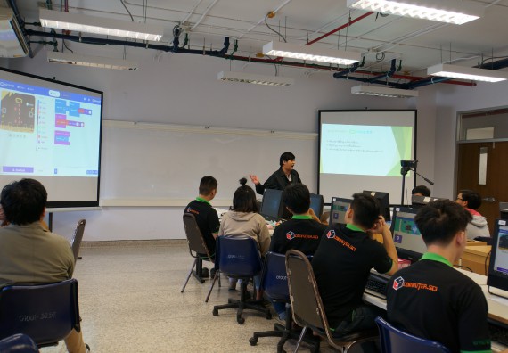 ภาพกิจกรรม โปรแกรมวิชาวิทยาการคอมพิวเตอร์ จัดอบรมเชิงปฏิบัติการ เรื่อง การเรียนรู้และการเขียนโปรแกรมเพื่อใช้งานและควบคุมบอร์ดแบบฝังตัว Microbit