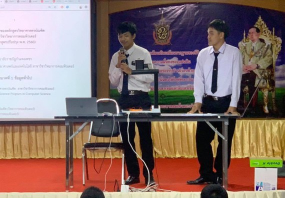 ภาพกิจกรรม โปรแกรมวิชาวิทยาการคอมพิวเตอร์ จัดอบรมการสร้างภาพลักษณ์และประชาสัมพันธ์หลักสูตรวิทยาการคอมพิวเตอร์ โครงการบริการวิชาการการอบรมเชิงปฏิบัติการด้านวิทยาการคอมพิวเตอร์ ประจำปี 2562