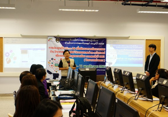 ภาพกิจกรรม โปรแกรมวิชาวิทยาการคอมพิวเตอร์ จัดอบรมเชิงปฏิบัติการด้านวิทยาการคอมพิวเตอร์ โครงการบริการวิชาการการอบรมเชิงปฏิบัติการด้านวิทยาการคอมพิวเตอร์ ประจำปี 2562