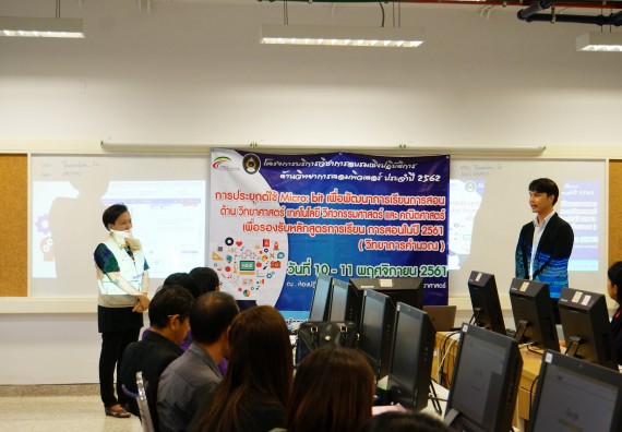 ภาพกิจกรรม โปรแกรมวิชาวิทยาการคอมพิวเตอร์ จัดอบรมเชิงปฏิบัติการด้านวิทยาการคอมพิวเตอร์ โครงการบริการวิชาการการอบรมเชิงปฏิบัติการด้านวิทยาการคอมพิวเตอร์ ประจำปี 2562