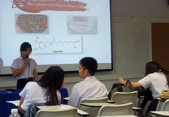 ภาพกิจกรรม โปรแกรมวิชาเคมี จัดกิจกรรมการพัฒนาคุณลักษณะบัณฑิตที่พึงประสงค์ สาขาเคมี