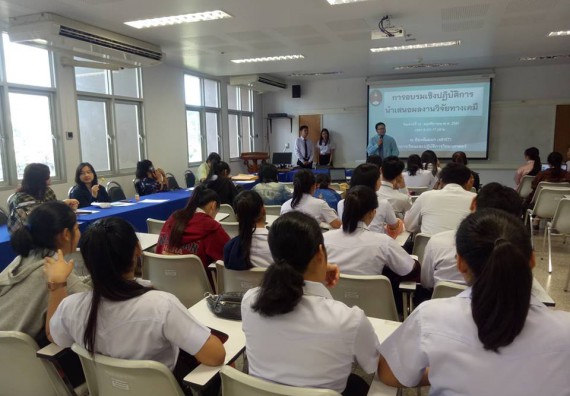 ภาพกิจกรรม โปรแกรมวิชาเคมี จัดกิจกรรมการพัฒนาคุณลักษณะบัณฑิตที่พึงประสงค์ สาขาเคมี