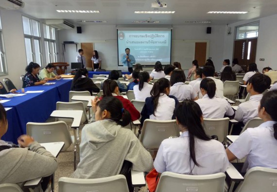 ภาพกิจกรรม โปรแกรมวิชาเคมี จัดกิจกรรมการพัฒนาคุณลักษณะบัณฑิตที่พึงประสงค์ สาขาเคมี