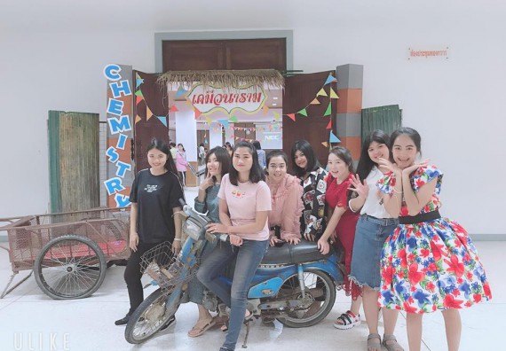 ภาพกิจกรรม โปรแกรมวิชาเคมี จัดกิจกรรมอำลารุ่นพี่ (Bye Nior)