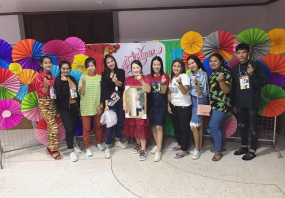 ภาพกิจกรรม โปรแกรมวิชาเคมี จัดกิจกรรมอำลารุ่นพี่ (Bye Nior)