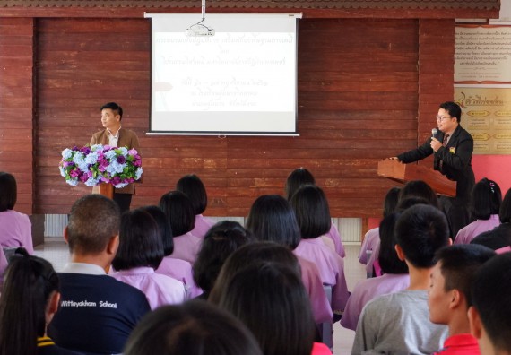 ภาพกิจกรรม โปรแกรมวิชาเคมี จัดกิจกรรมการอบรมเชิงปฏิบัติการเสริมทักษะพื้นฐานทางเคมี