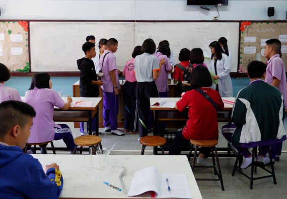 ภาพกิจกรรม โปรแกรมวิชาเคมี จัดกิจกรรมการอบรมเชิงปฏิบัติการเสริมทักษะพื้นฐานทางเคมี