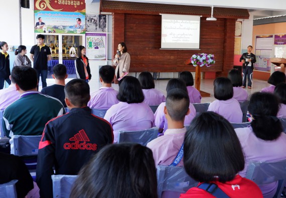 ภาพกิจกรรม โปรแกรมวิชาเคมี จัดกิจกรรมการอบรมเชิงปฏิบัติการเสริมทักษะพื้นฐานทางเคมี