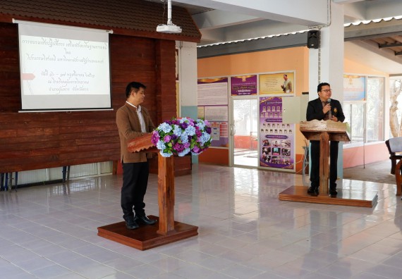 ภาพกิจกรรม โปรแกรมวิชาเคมี จัดกิจกรรมการอบรมเชิงปฏิบัติการเสริมทักษะพื้นฐานทางเคมี