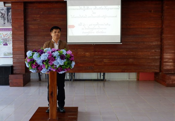 ภาพกิจกรรม โปรแกรมวิชาเคมี จัดกิจกรรมการอบรมเชิงปฏิบัติการเสริมทักษะพื้นฐานทางเคมี