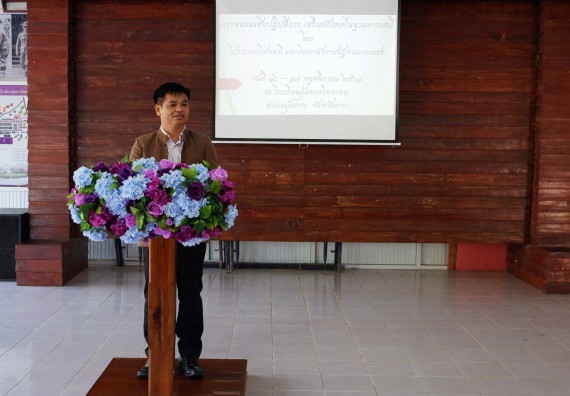 ภาพกิจกรรม โปรแกรมวิชาเคมี จัดกิจกรรมการอบรมเชิงปฏิบัติการเสริมทักษะพื้นฐานทางเคมี