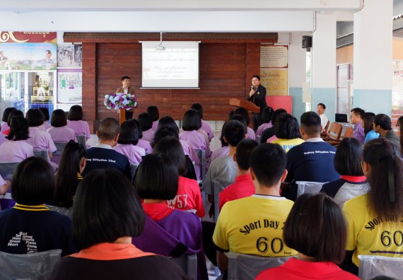 ภาพกิจกรรม โปรแกรมวิชาเคมี จัดกิจกรรมการอบรมเชิงปฏิบัติการเสริมทักษะพื้นฐานทางเคมี