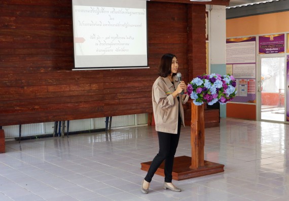 ภาพกิจกรรม โปรแกรมวิชาเคมี จัดกิจกรรมการอบรมเชิงปฏิบัติการเสริมทักษะพื้นฐานทางเคมี