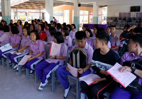 ภาพกิจกรรม โปรแกรมวิชาเคมี จัดกิจกรรมการอบรมเชิงปฏิบัติการเสริมทักษะพื้นฐานทางเคมี