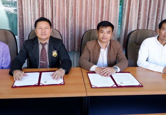  ภาพกิจกรรม โปรแกรมวิชาเคมี MOU โรงเรียนอุ้มผางวิทยาคม