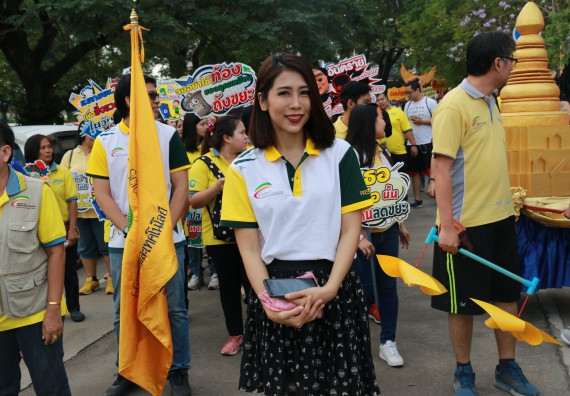 ภาพกิจกรรม คณะวิทยาศาสตร์และเทคโนโลยี เข้าร่วมกิจกรรมกีฬารวมใจเกมส์และงานเลี้ยงสังสรรค์ต้อนรับปีใหม่ พ.ศ.2562