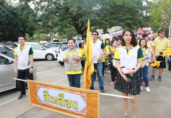 ภาพกิจกรรม คณะวิทยาศาสตร์และเทคโนโลยี เข้าร่วมกิจกรรมกีฬารวมใจเกมส์และงานเลี้ยงสังสรรค์ต้อนรับปีใหม่ พ.ศ.2562